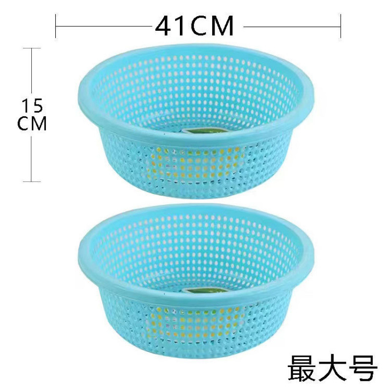 プラスチック排水バスケットキッチン肥厚大型新しい野菜洗濯バスケット家庭用フルーツボウルラウンドフルーツ耐久性|undefined