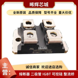 IXFN21N100Q IXFN21N120Q  MOS管现货电子元器件 库存充足