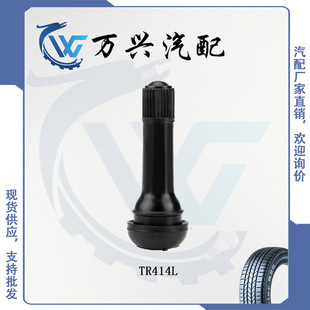 �S��ֱ�N TR414ϵ���I܇���z���T�� �o��̥���T�� ���|��܇���
