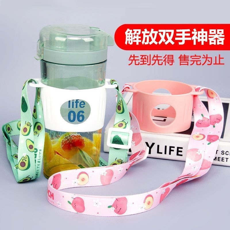 Silicone cup sleeve with widened and upgraded crossbody strap, insulated cup crossbody strap, water bottle hanging strap, adjustable strap
