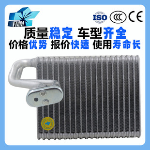Applicable to Peugeot 308 408 automobile air conditioner evaporator 1623243080 RC. 700 6448W4 CR713