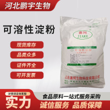 ���lˮ���Ե������턩���℩��䄩25kg/��ˮ����/��̎�����۬F؛