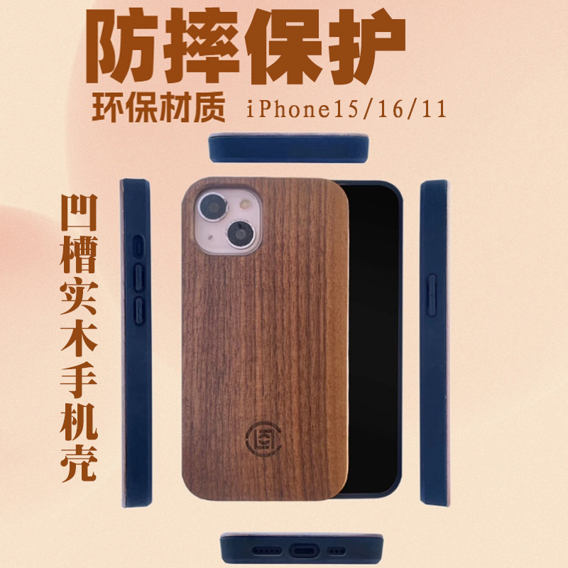 Cross-Border Solid Wood Mobile Phone Case Suitable for Apple 1615Plus European and American Natural Bamboo Wood 13/17Pro Mobile Phone Protective Cover