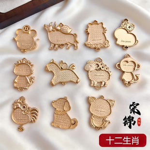 ʮ����Ф���z���В��diy���\���������z�c����L��������