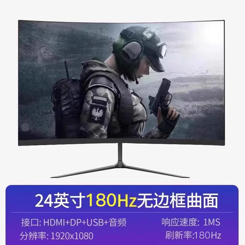 24inch 커브드 블랙 [보더리스+180hz]./.⭐e스포츠 핫모델 - 공식 규격