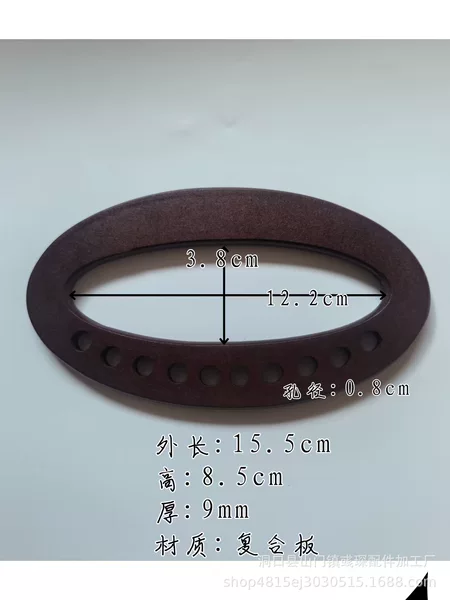 New wooden handle, bag handle, oval handle, wooden handle, woven bag wooden handle, bag accessories