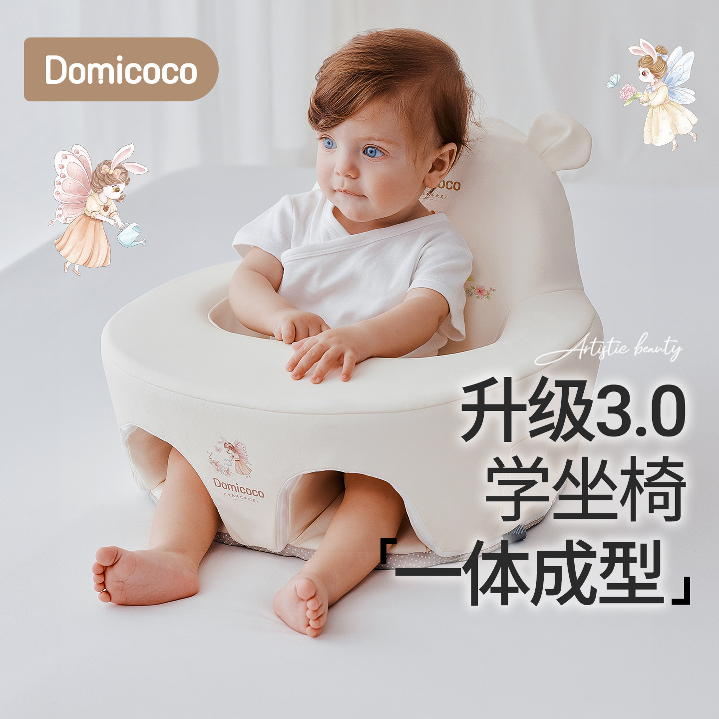 Domicoco learning chair for babies, a seat that does not harm the spine and helps practice sitting and standing, a magical tool for dining chairs and sofas