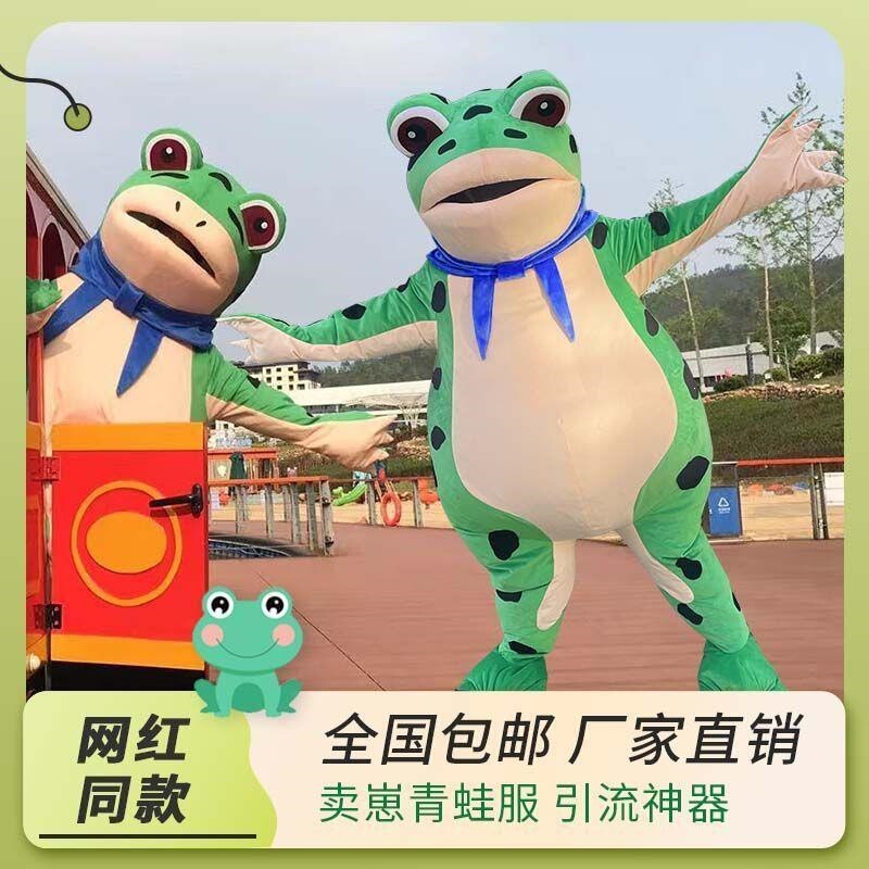 Inflatable Frog Cartoon Costume for Adults and Children, Funny Toad Costume for Events and Performances Inflatable Frog Cartoon Costume for Adults and Children, Funny Toad Costume for Events and Performances