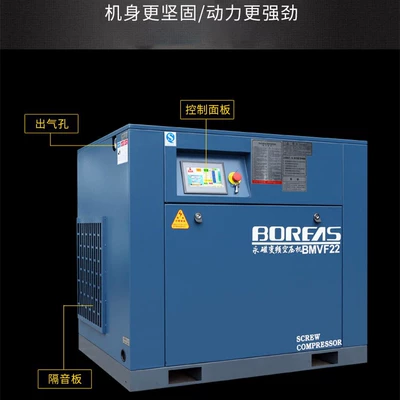 Air Compressor 7.5/15/22/37Kw Industrial-Grade Hava kompressorları