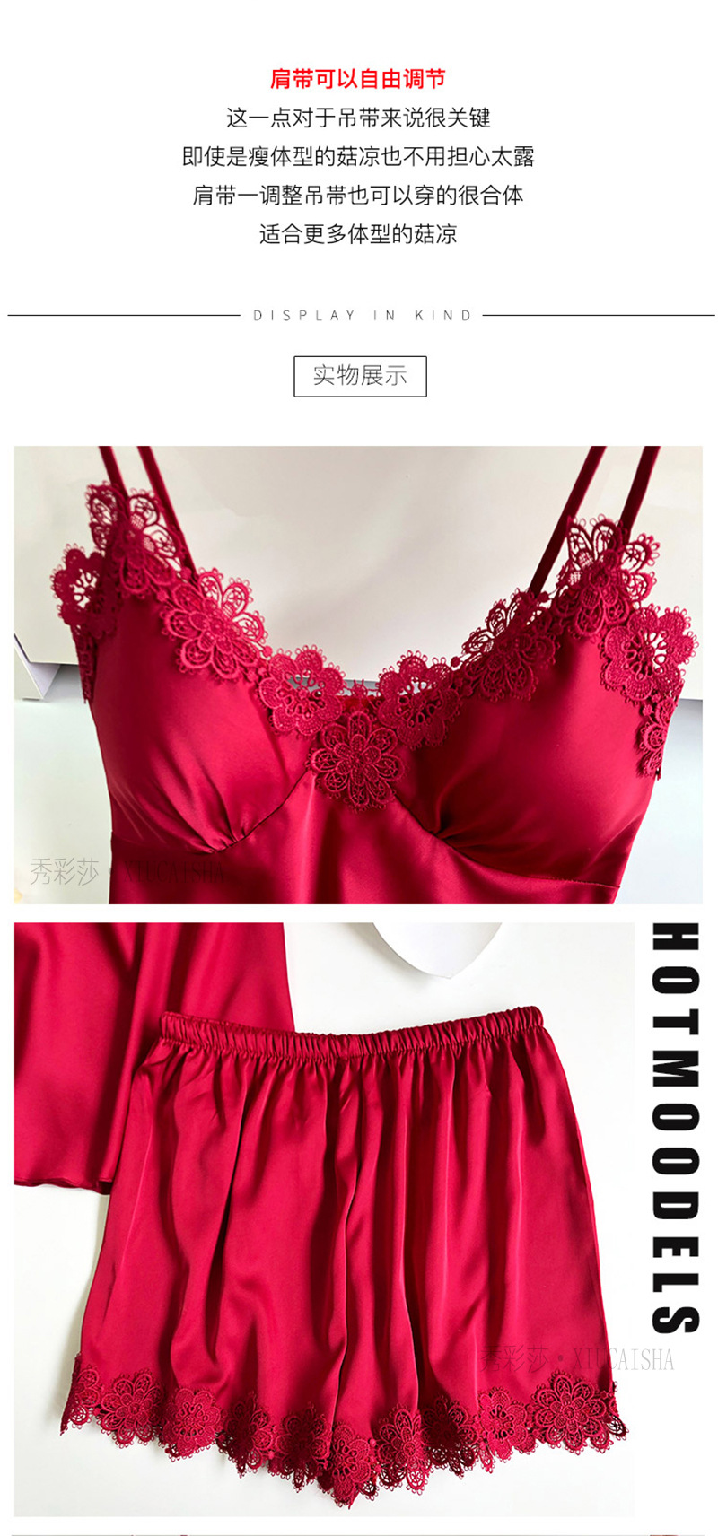 French Sling Nightgown with Chest Pad, Plus Size Slimming Pajama Set, Black — detail image 3