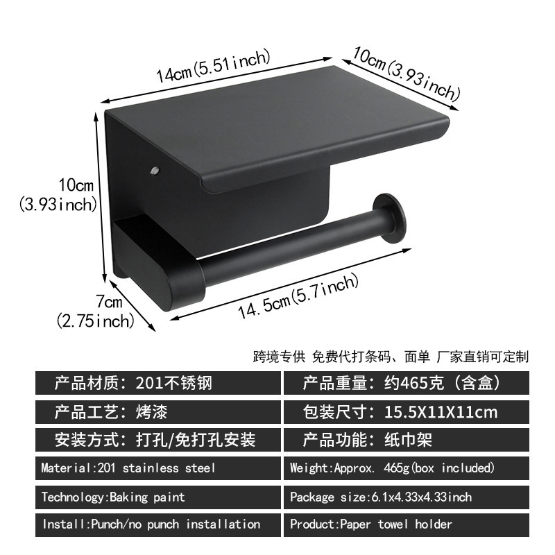 クロスボーダー304ステンレス製ペーパータオルホルダー、穴あけ不要、バスルームトイレットペーパーホルダー、浴室壁掛けロールペーパーホルダー|undefined