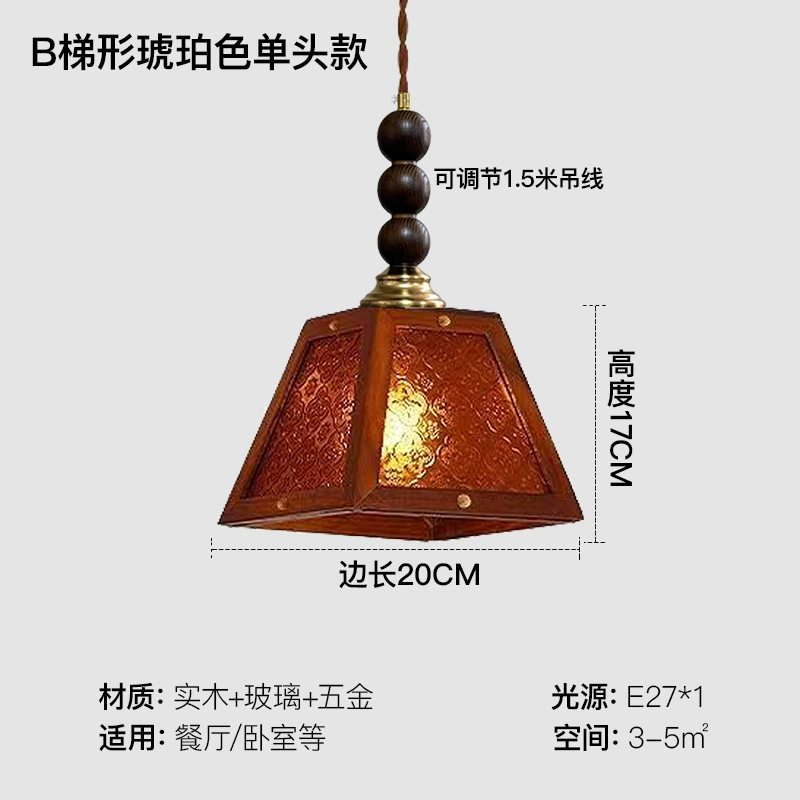 Retro nostálgico vieja Shanghai colorido vidrio de madera sólida cabezal de cama dormitorio bar comedor pequeño candelier de nuez negra