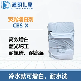 洗涤剂;其他活性剂;乳化剂