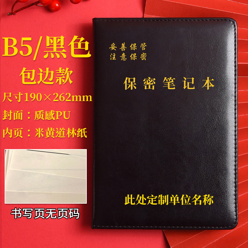B5 블랙 - 엣지 스타일