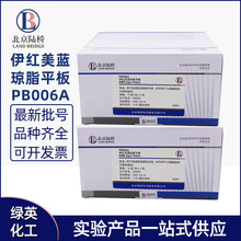 ����½�� PB006A ����������֬ƽ��