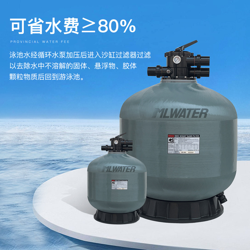 Filtro de tanque de arena de piscina Sistema de tratamiento de circulación de agua Baño de aguas termales Purificación de estanque de peces Equipo de ingeniería de tanque de arena