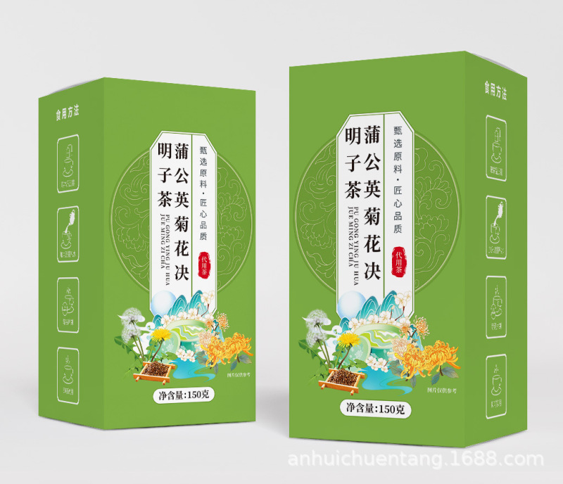 西洋参桑葚4.0红糖姜茶苹果山楂茶批发一件代发秋天养生茶秋季|undefined