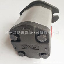 全懋CML 油泵叶片泵DEGB-26-R液压泵DEGB-22-R齿轮泵EGB-19-R优惠