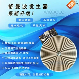 其他太阳能;PCB电路板;家用消毒制造