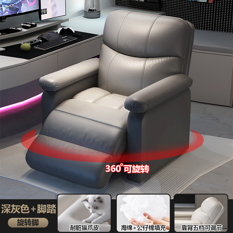 ホームスペースソファキャビンコンピュータチェアインターネットカフェ多機能ファーストクラスソファチェアシングル快適な怠惰なeスポーツチェア|undefined