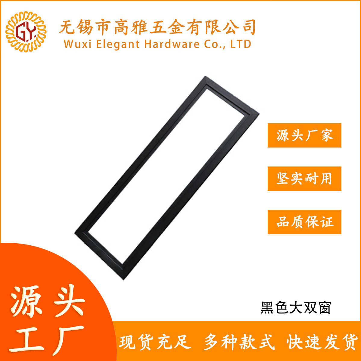 透视车库大双窗框欧式窗户单双层镀膜磨砂采光玻璃窗车库门窗配件