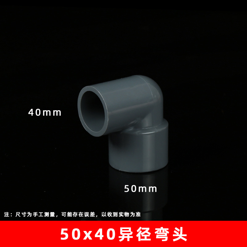 50*40 suministro de agua gris codo reductor (230 unids/caja)