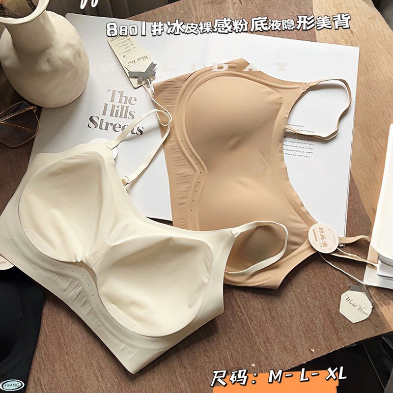 Ice-Skin Invisible Beauty Back 8801 Ice-Skin Black Technology Foundation-Like Underwear with a Thin, Seamless, Non-Sweaty Feel Ice-Skin Invisible Beauty Back 8801 Ice-Skin Black Technology Foundation-Like Underwear with a Thin, Seamless, Non-Sweaty Feel