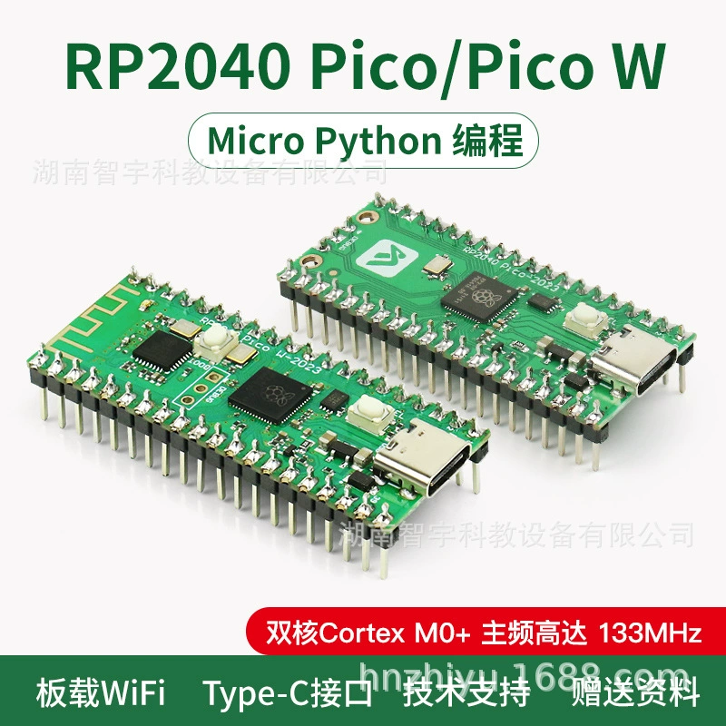 Плата разработки RP2040 Pico Pico W с микросхемой Raspberry Pi RP2040, поддержка MicroPython