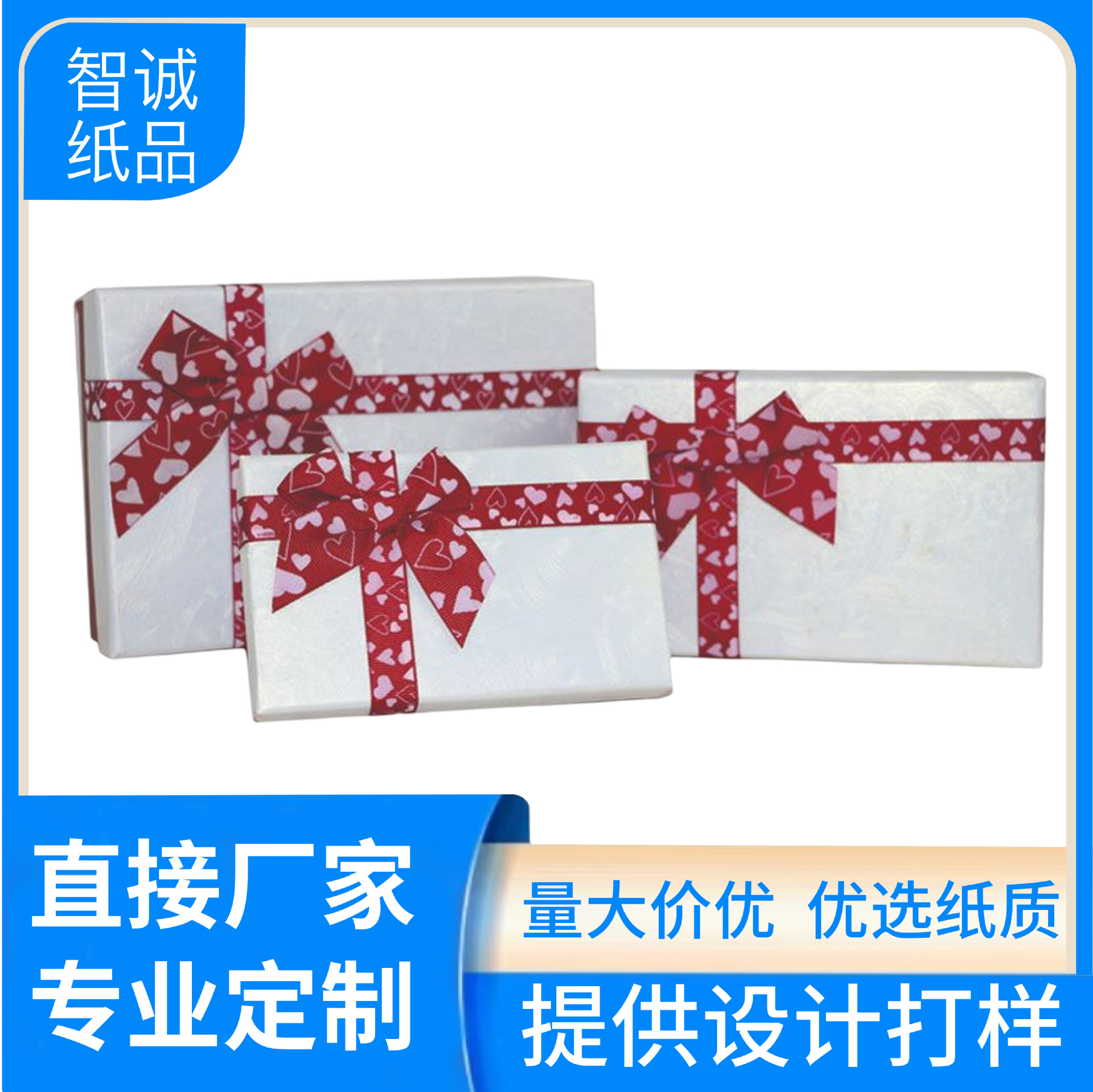 白色方形蝴蝶结伴手礼纸盒生日天地盖礼盒空盒批发新年礼品包装盒