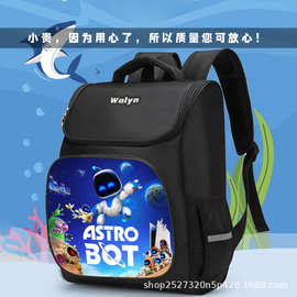 Astro Bot 索尼机器人新款太空包 小学书包幼儿园男孩书包大容量
