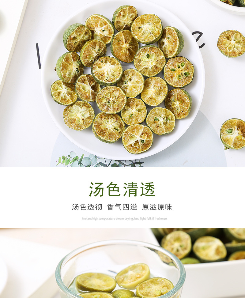 Freeze-Dried Green Kumquat (Citrus microcarpa) — Cold-Brew Fruit Tea Ingredient specifications