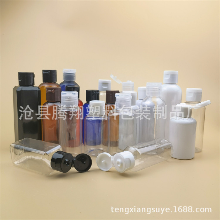50 60 70 75 80 100ml透明pet翻盖塑料瓶 化妆品乳液分装瓶 空瓶