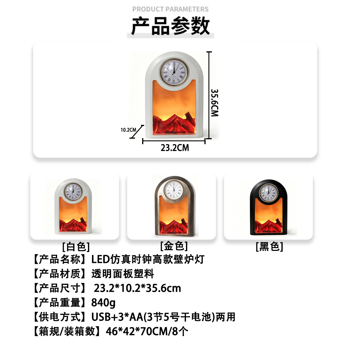 Lámpara de chimenea leña LED lámpara de viento bar hogar escenario de escritorio diseño de lámpara de chimenea ventana atmósfera props decorativos