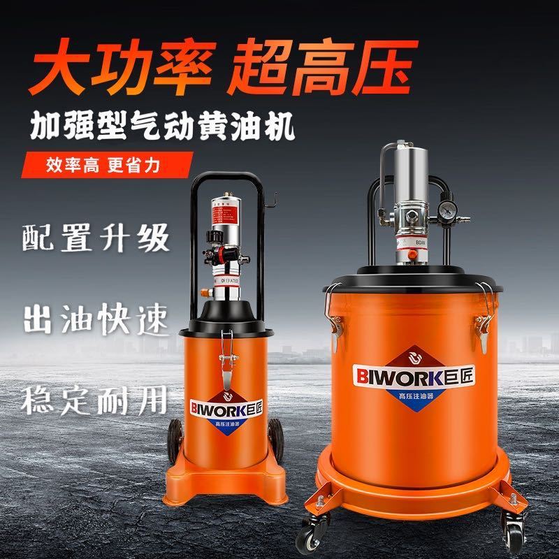 气动黄油枪货车高压注油器小型黄油泵全自动打黄油神器气动黄油机