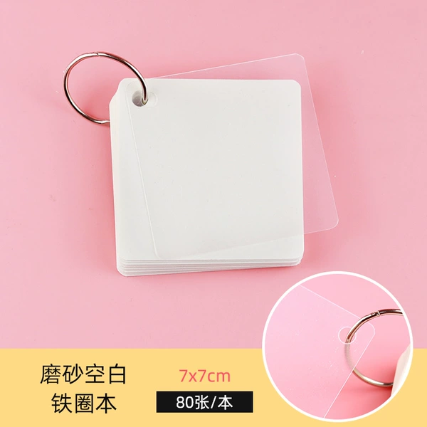 Frosted blank white iron ring