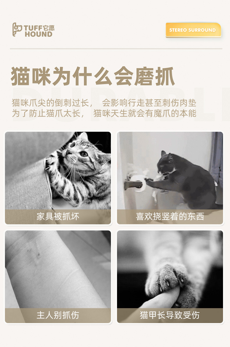 猫抓板_02.jpg