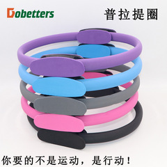 Manufacturer yoga circle Pilates circle wholesale multi-color yoga circle fiberglass crescent handle Pilates circle magic circle