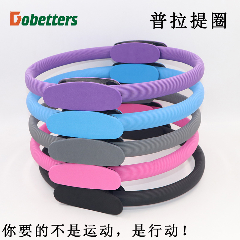 Manufacturers yoga ring Pilates ring wholesale multi-color yoga ring glass fiber reinforced plastic crescent handle Pilates ring magic ring Manufacturers yoga ring Pilates ring wholesale multi-color yoga ring glass fiber reinforced plastic crescent handle Pilates ring magic ring