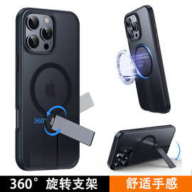 适用iPhone16手机壳直条360磁吸支架MagSafe磨砂肤感苹果15手机壳