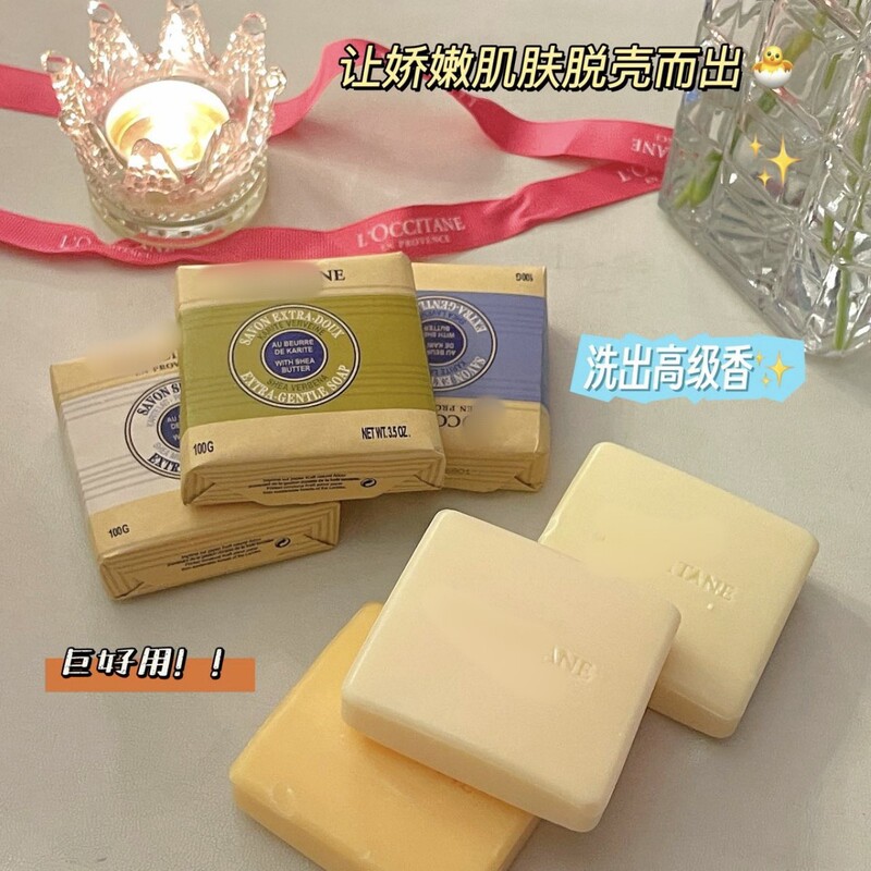Oushujia 3 パック ギフトボックス シアミルク ラベンダー バーベナ ソープ バスソープ トラベルエッセンシャル|undefined