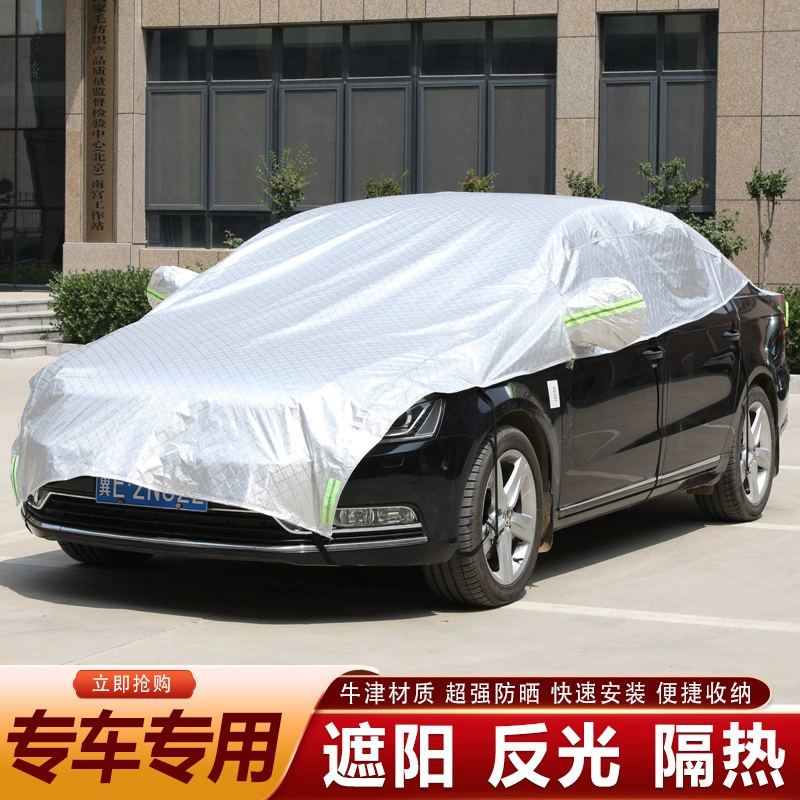 Автомобильная полукрышка, автомобильная одежда, автомобильная крышка Four Seasons Универсальный солнцезащитный крем, защита от дождя, теплоизоляция