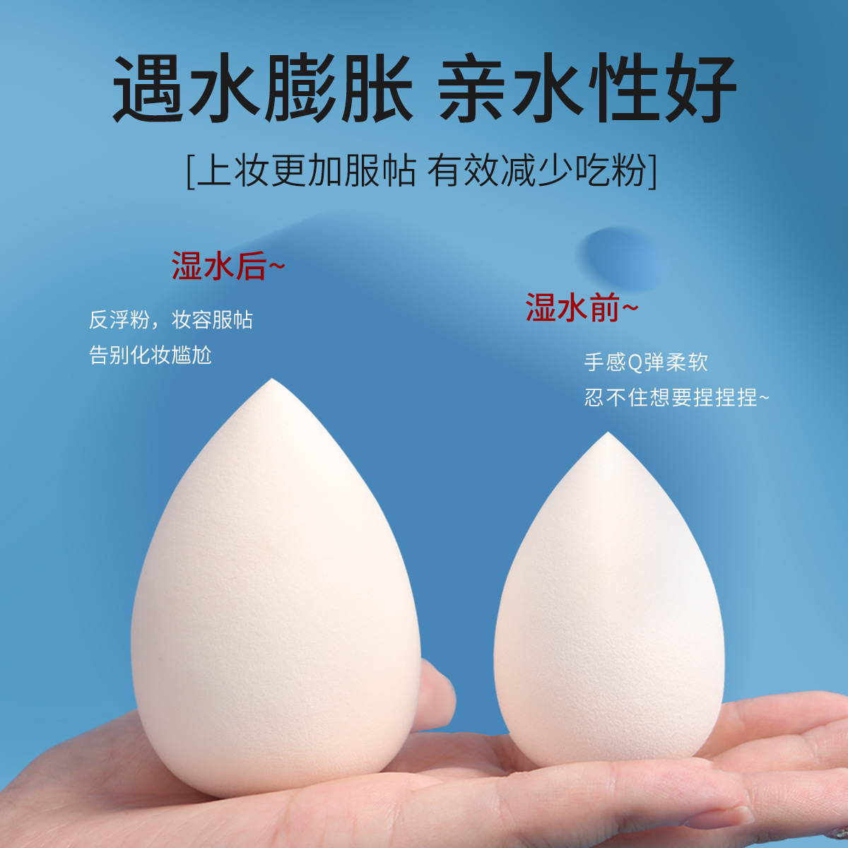 Zhuoerya nuevo producto delicado cojín de aire soplo de almacenamiento en caja base líquida almohadilla de algodón 3 maquillaje de belleza soplo de huevo al por mayor