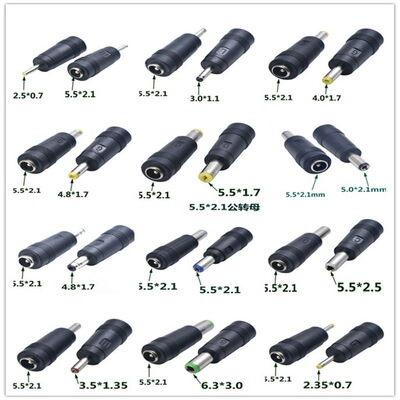 Применимо к Toshiba HP Lenovo Lenovo Power Rotary Une Connection Multi -Speciation и Universal Dc DC DC 5521