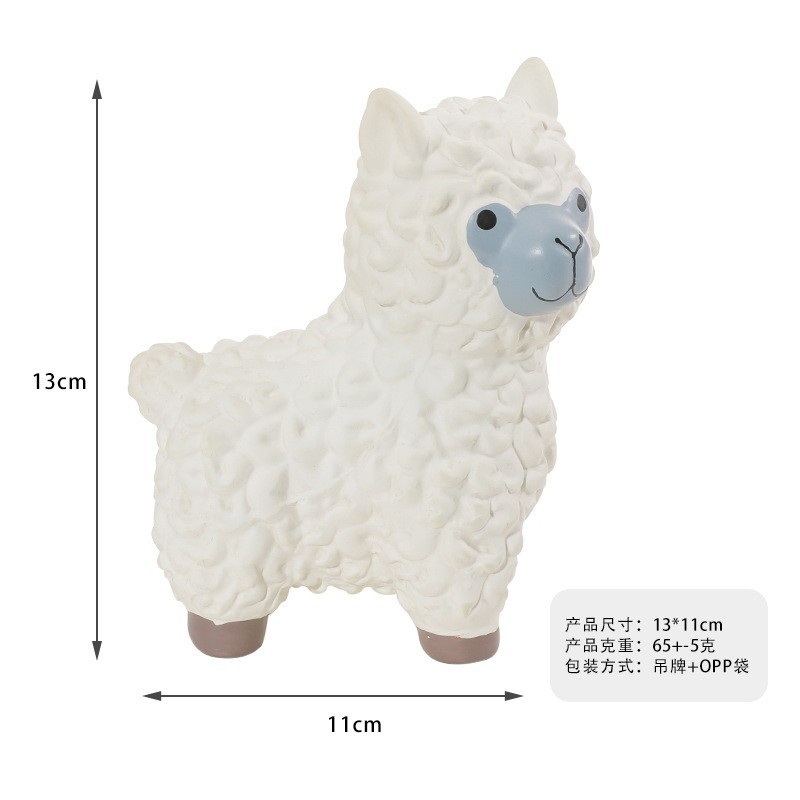 알파카 밀키 화이트