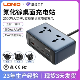 手机数据线;接线插座;手机充电器