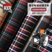 现货牛津格子布PU涂层PVC箱包电脑包布料折叠收纳袋600d防水面料