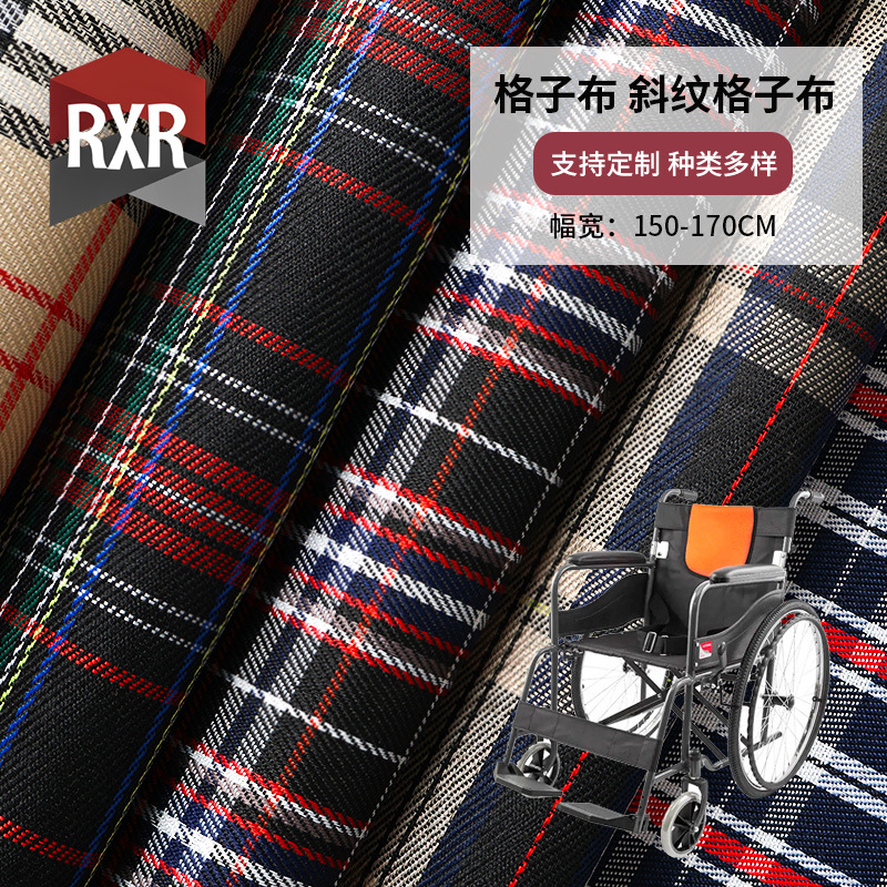 现货牛津格子布PU涂层PVC箱包电脑包布料折叠收纳袋600d防水面料