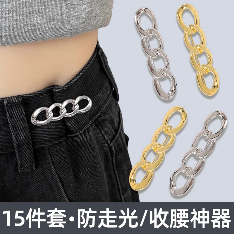 cintura de pantalón pequeño artefacto anti-luz, cintura de cintura fija vestido cintura ajustable cintura broche accesorios