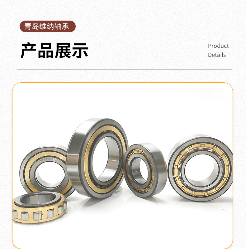 轴承1_08.jpg