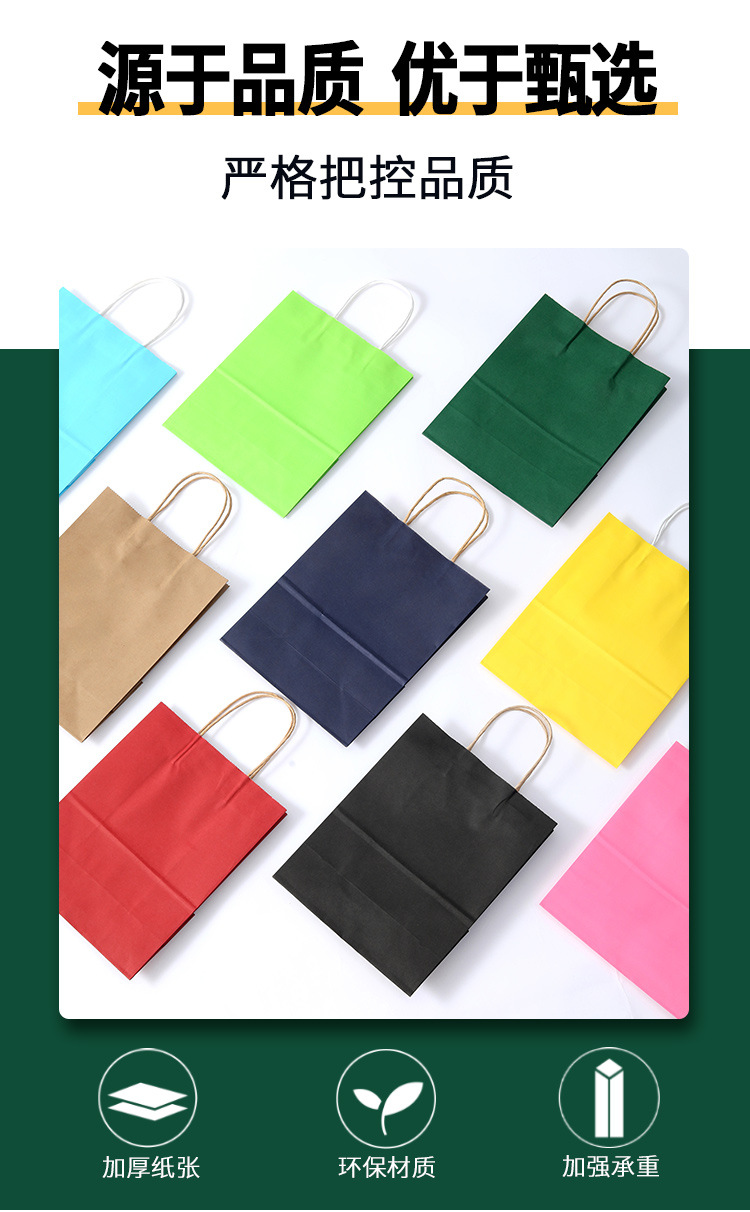 手提纸袋详情_02